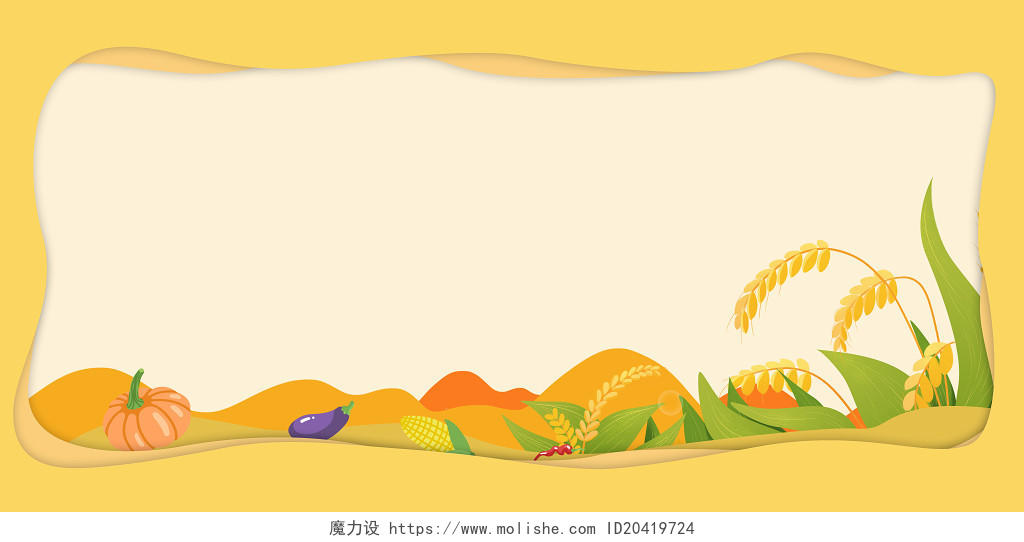 世界粮食日黄色卡通丰收节手绘秋天粮食海报背景